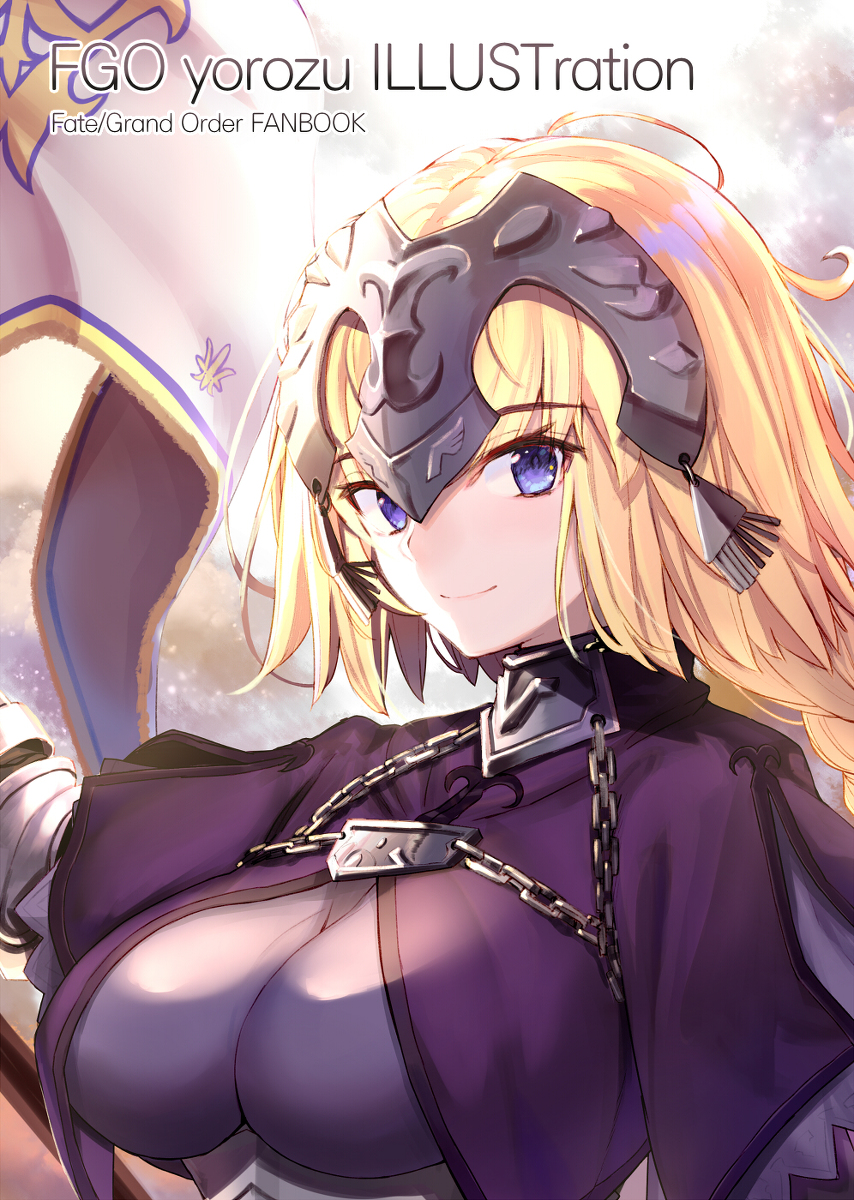 This is a pixiv picture whose title is 【エアコミケ２】新刊イラスト本（通販委託）.