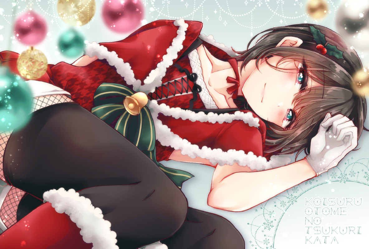 This is a pixiv picture whose title is 美少女(♂)×クリスマス2020.