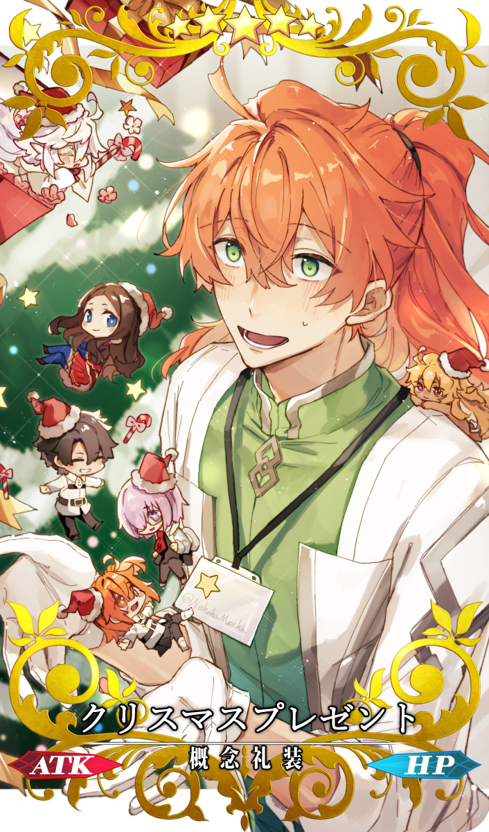 This is a pixiv picture whose title is 🎄クリスマスプレゼント🎁.