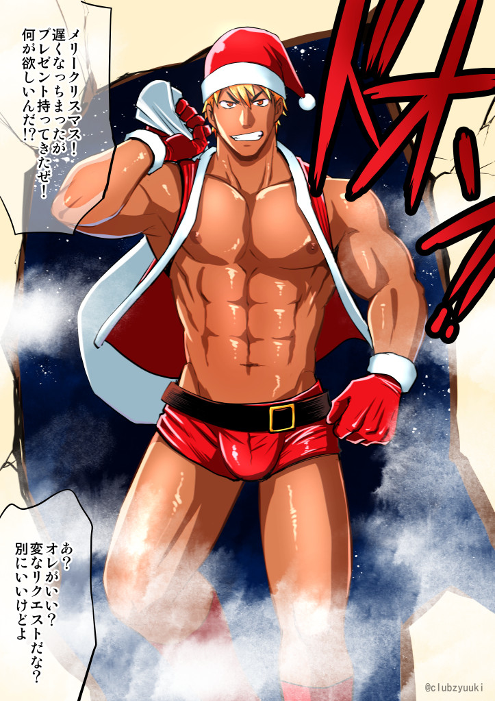 This is a pixiv picture whose title is メリクリ絵.