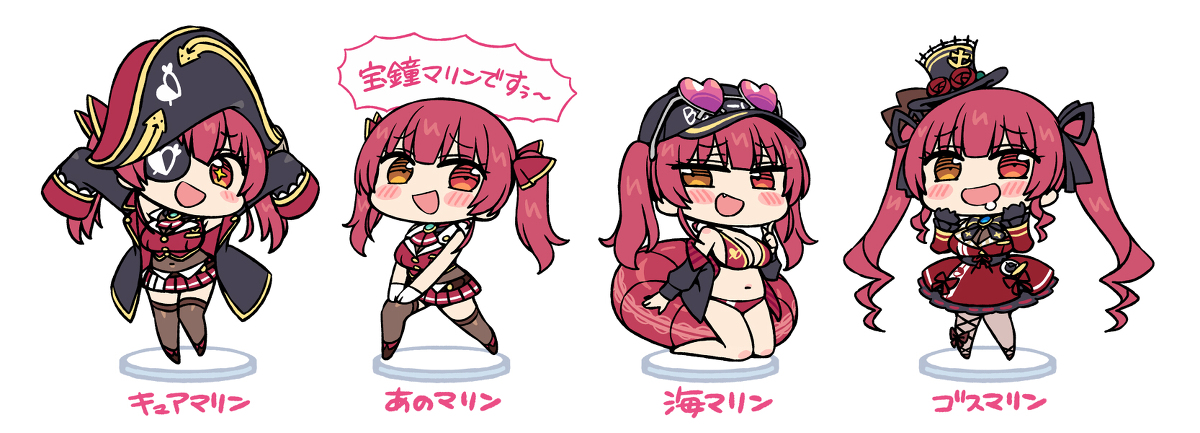 This is a pixiv picture whose title is マリン船長ピックアップガチャセット.