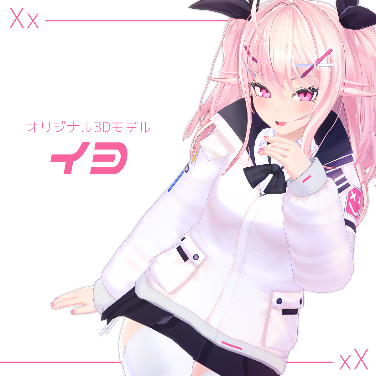 This is a pixiv picture whose title is オリジナル3Dモデル「イヨ」.