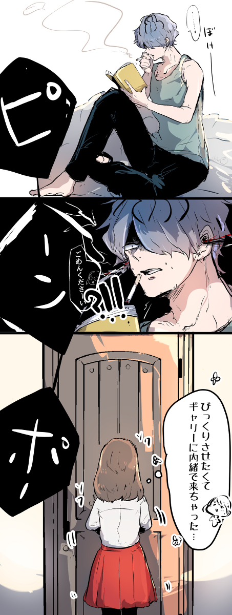 This is a pixiv picture whose title is Ibまとめ④.
