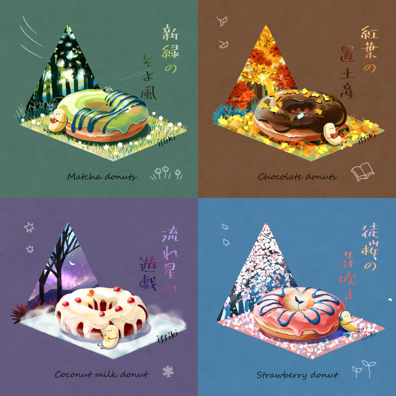 This is a pixiv picture whose title is 4種のドーナツ.