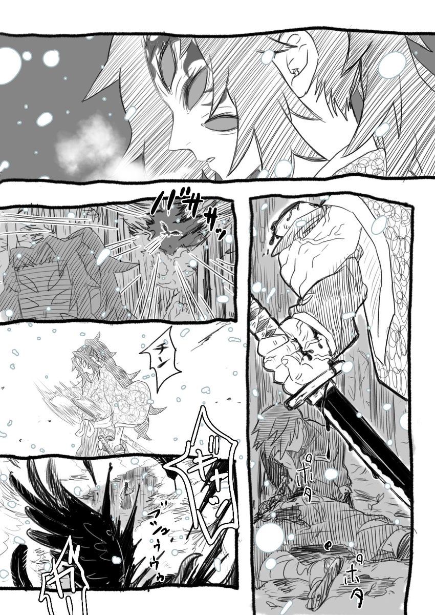 This is a pixiv picture whose title is もういくつ寝るとお正月.