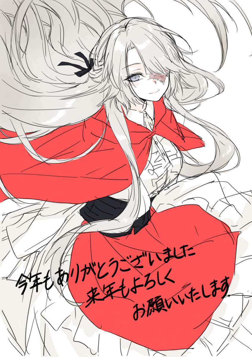 This is a pixiv picture whose title is 今年もありがとうございました.