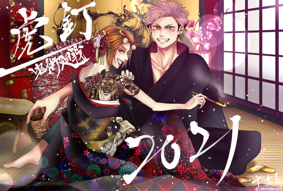 This is a pixiv picture whose title is 【虎釘】2021年ご挨拶(文字無し、線画付き).