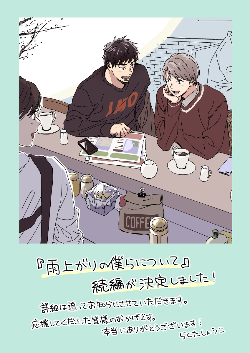 This is a pixiv picture whose title is お知らせ諸々・ご挨拶.