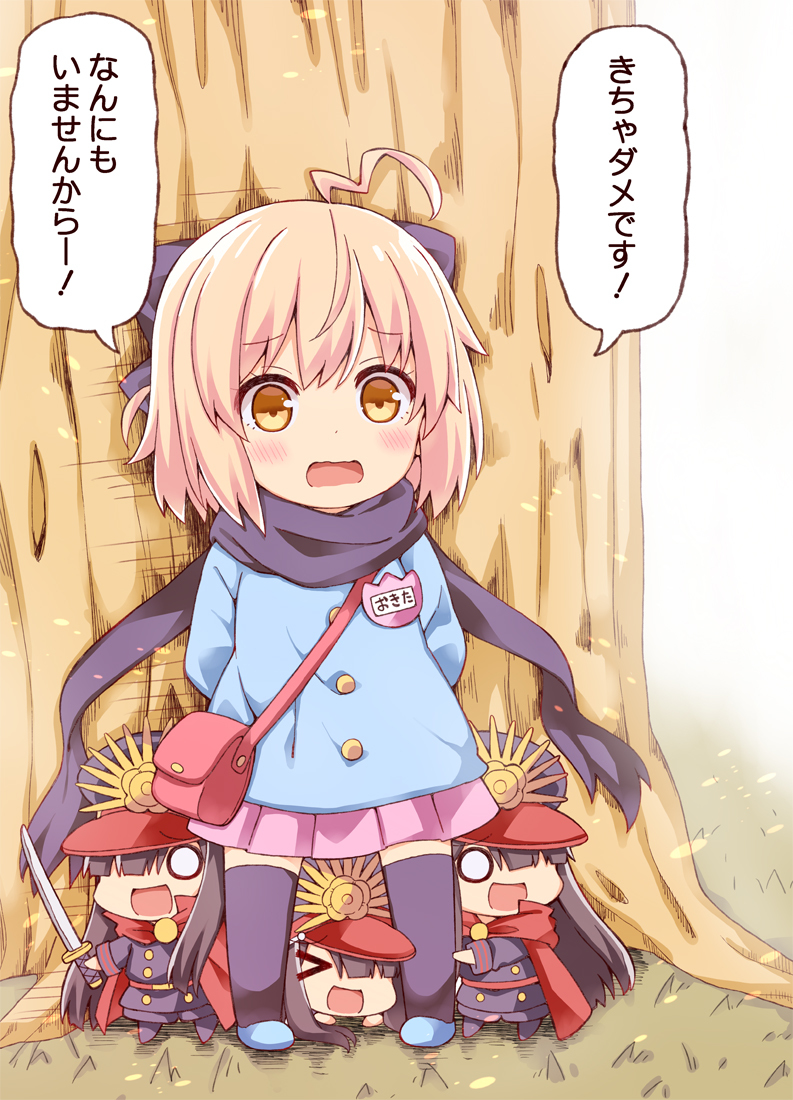 This is a pixiv picture whose title is 風の谷の沖田さん.