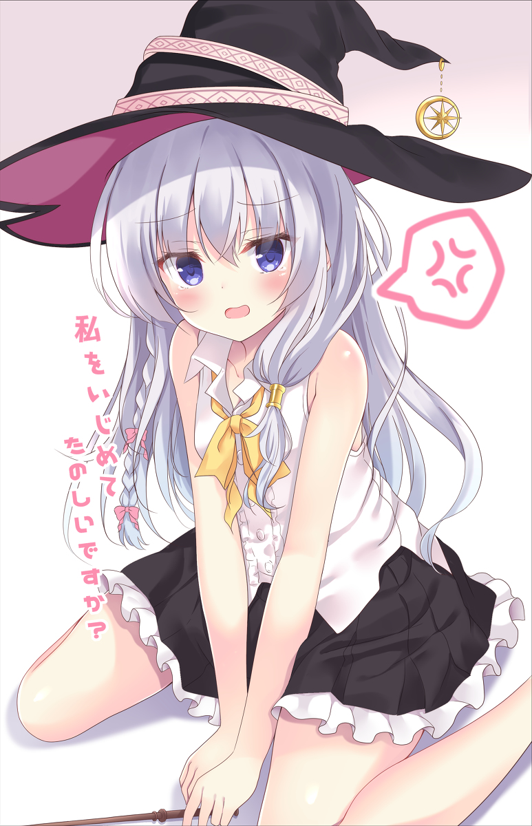 This is a pixiv picture whose title is イレイナちゃんいじめたい.