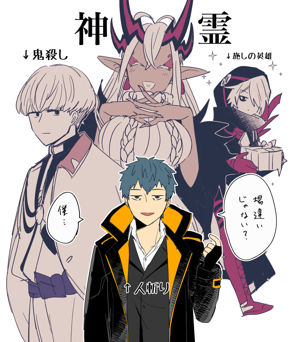 This is a pixiv picture whose title is ふぁて4.