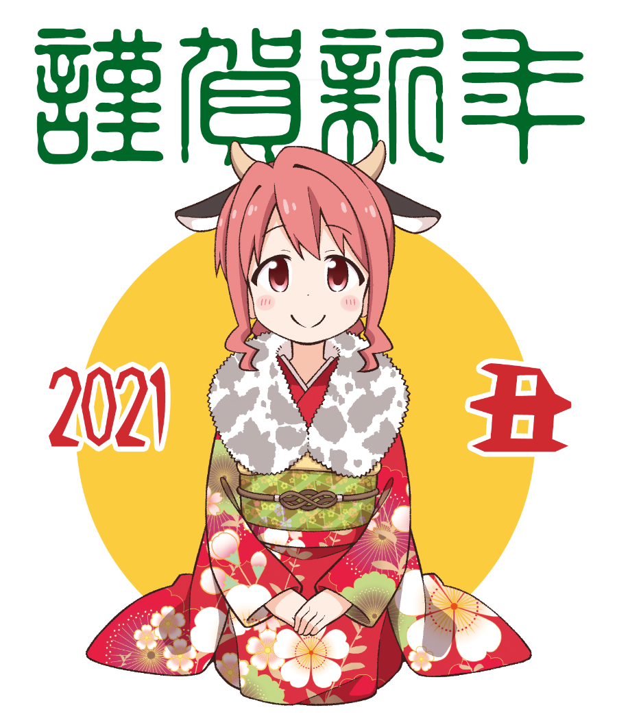 This is a pixiv picture whose title is 2021.