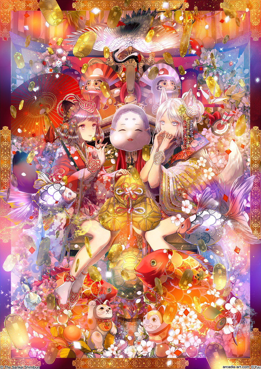 This is a pixiv picture whose title is 縁起物.