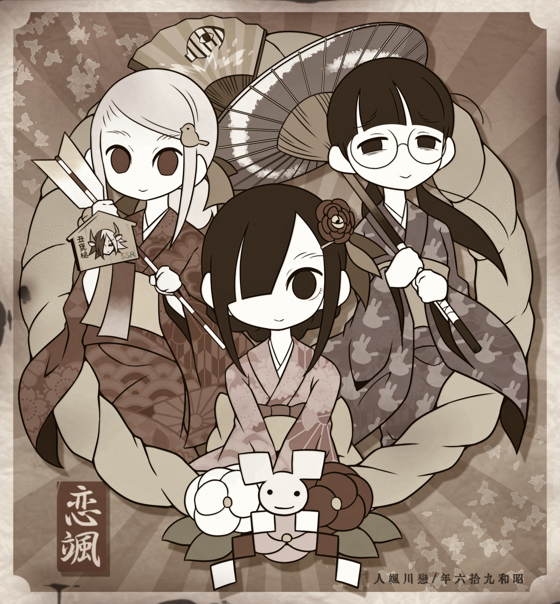 This is a pixiv picture whose title is 1969 forever.