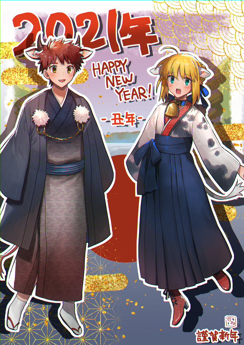 This is a pixiv picture whose title is あけましておめでとうございます.