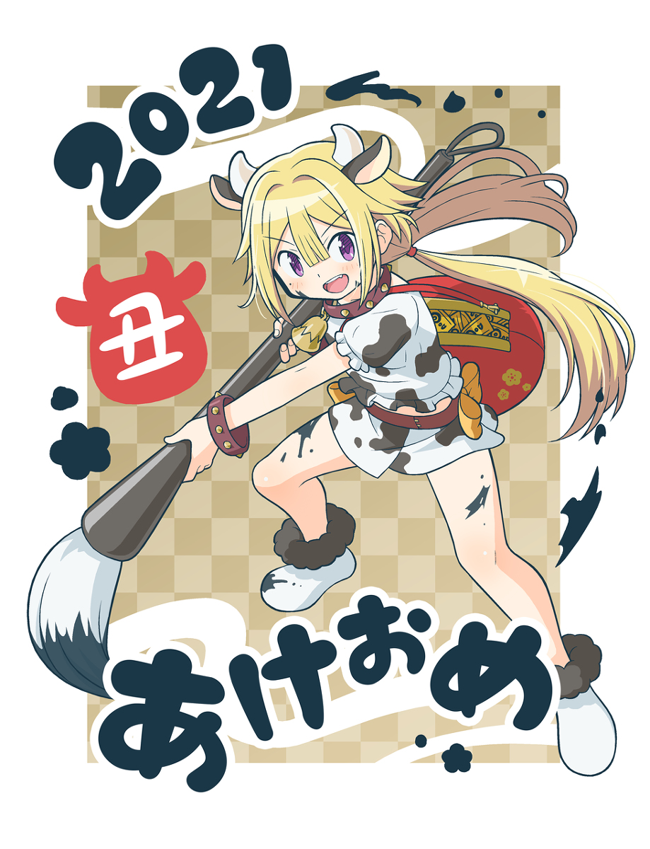 This is a pixiv picture whose title is あけおめ2021.