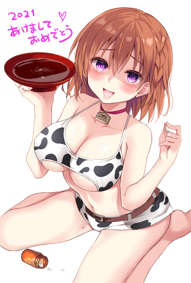 This is a pixiv picture whose title is 2021年あけましておめでとうございます.