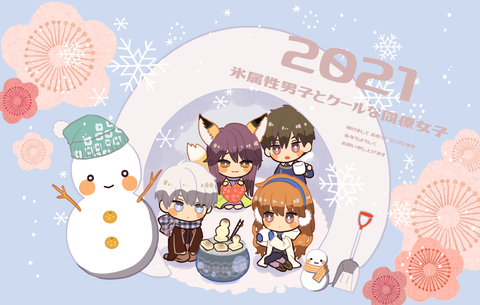 This is a pixiv picture whose title is 明けましておめでとうございます.