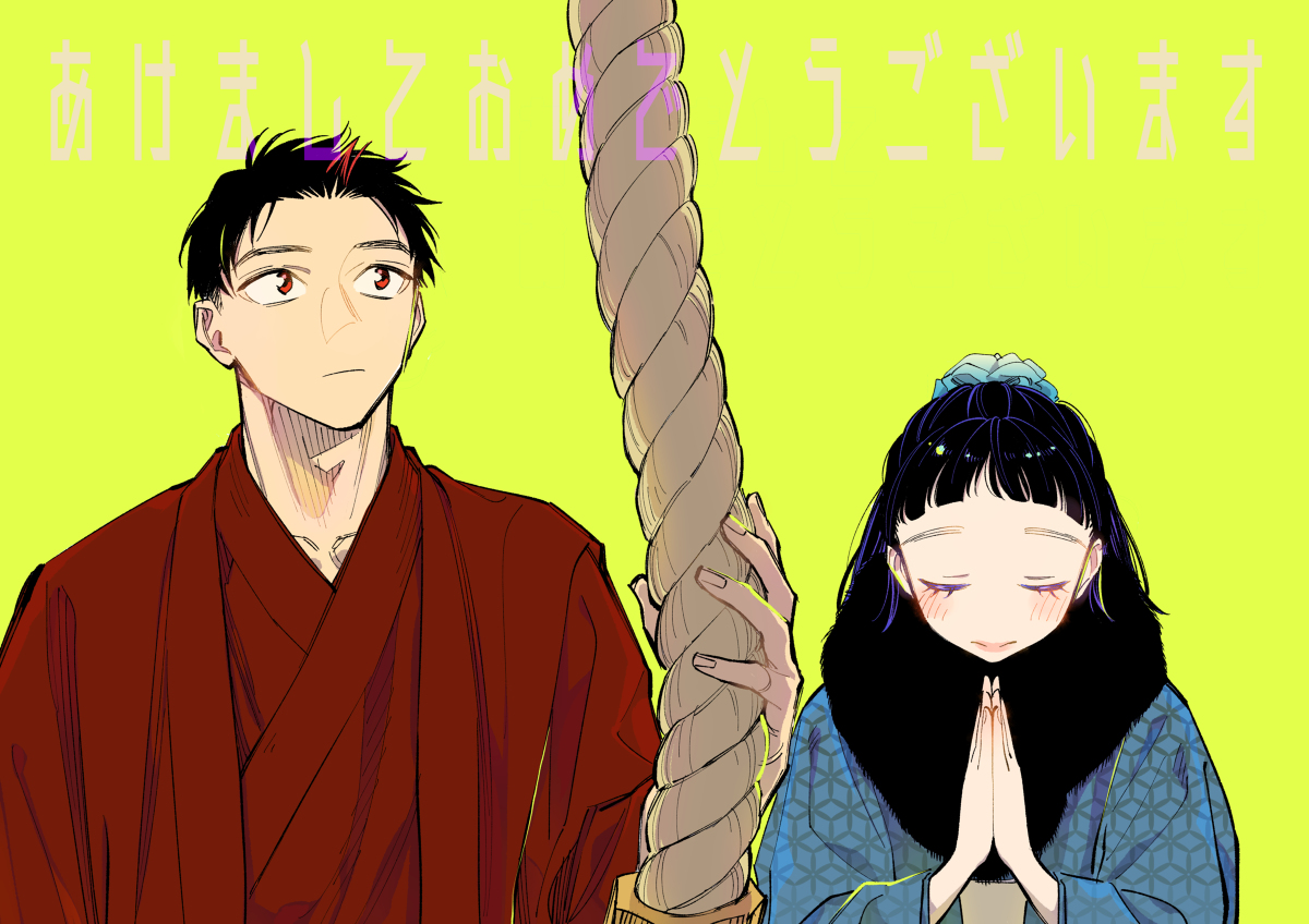 This is a pixiv picture whose title is あけましておめでとうございます.