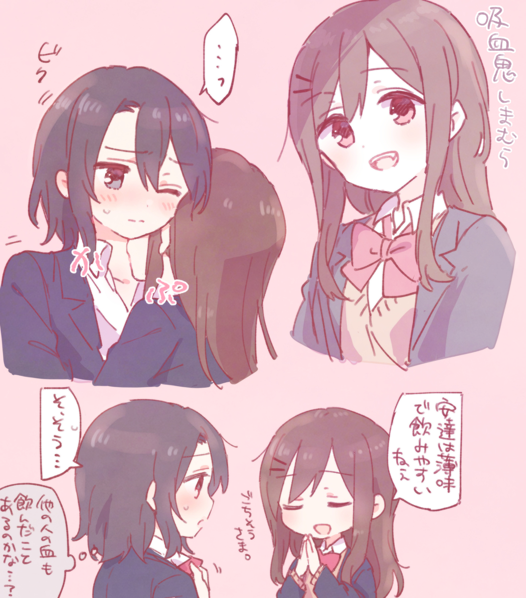 This is a pixiv picture whose title is 吸血鬼(?)しまむらさん.