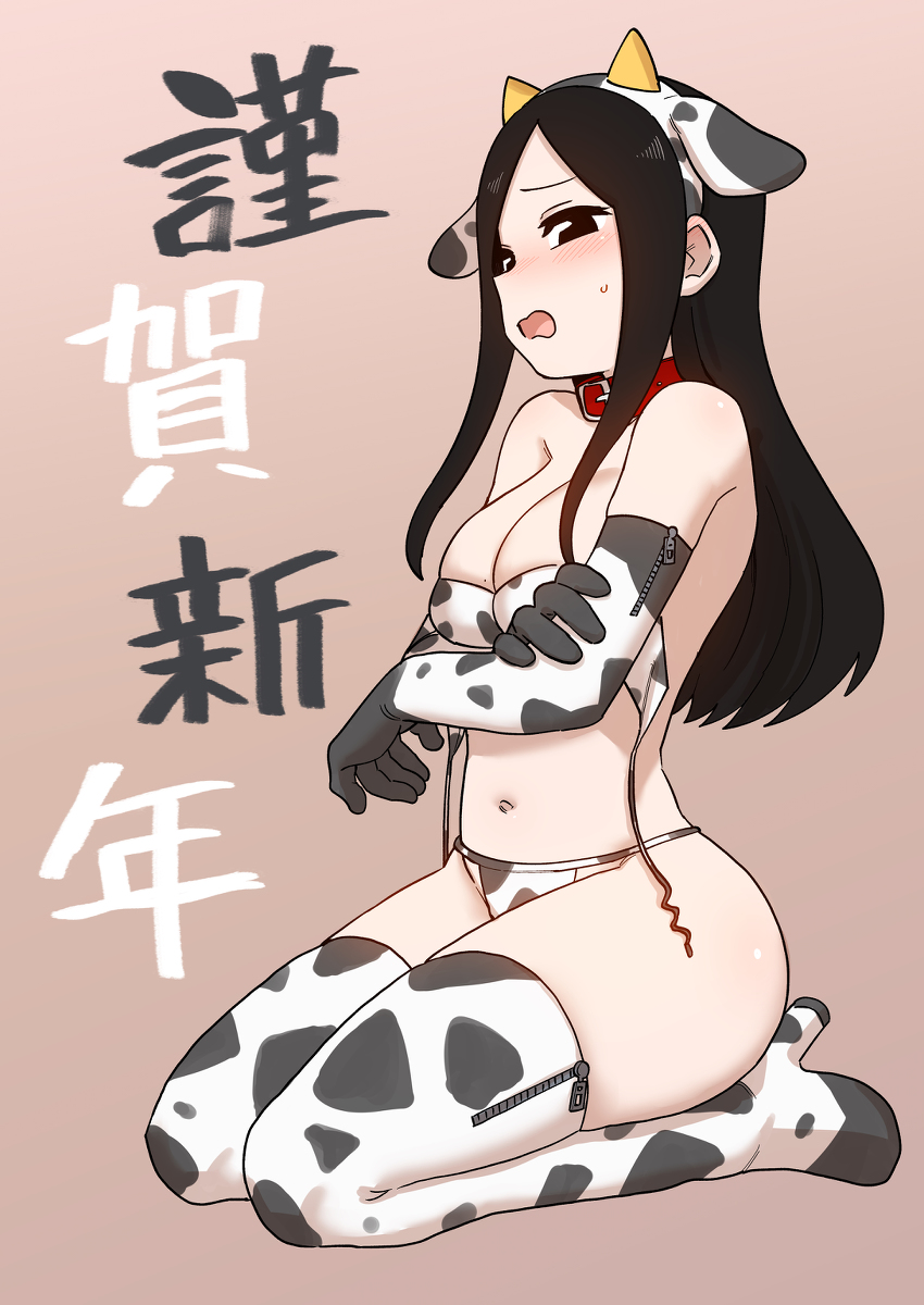 This is a pixiv picture whose title is あけましておめでとうございます.