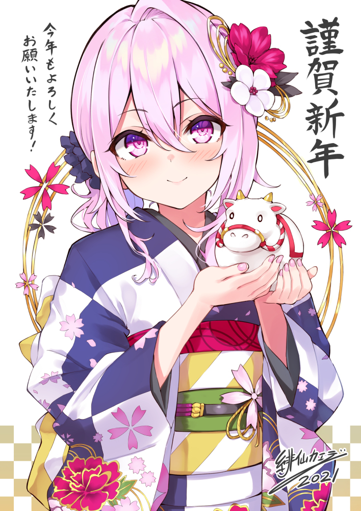 This is a pixiv picture whose title is あけましておめでとうございます！.