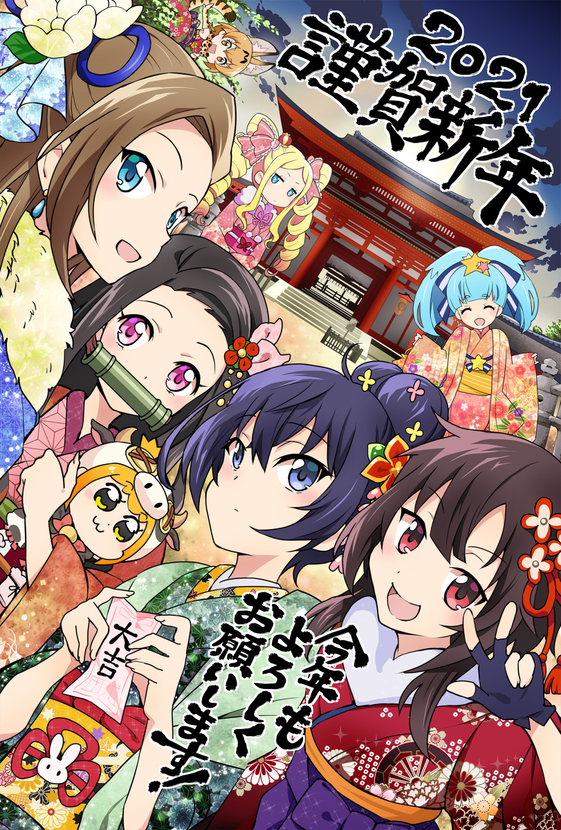 This is a pixiv picture whose title is 皆とお正月☆彡.