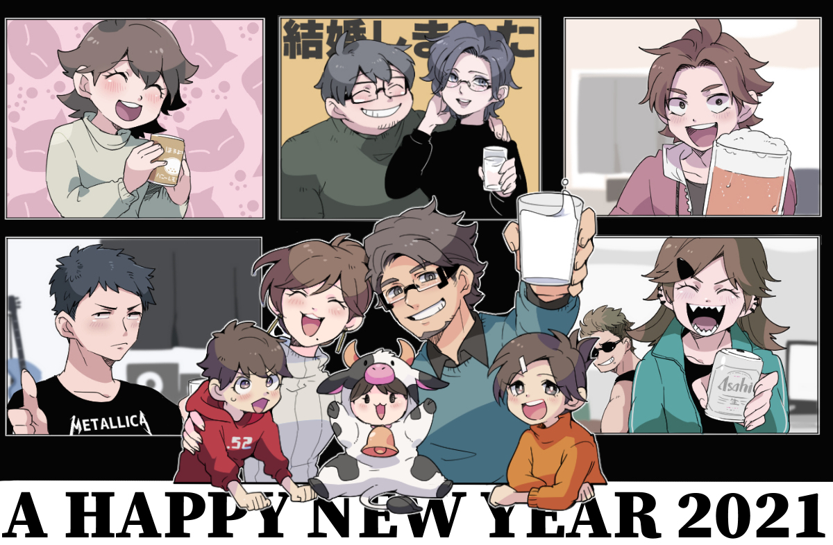 This is a pixiv picture whose title is あけおめオンライン飲み会.