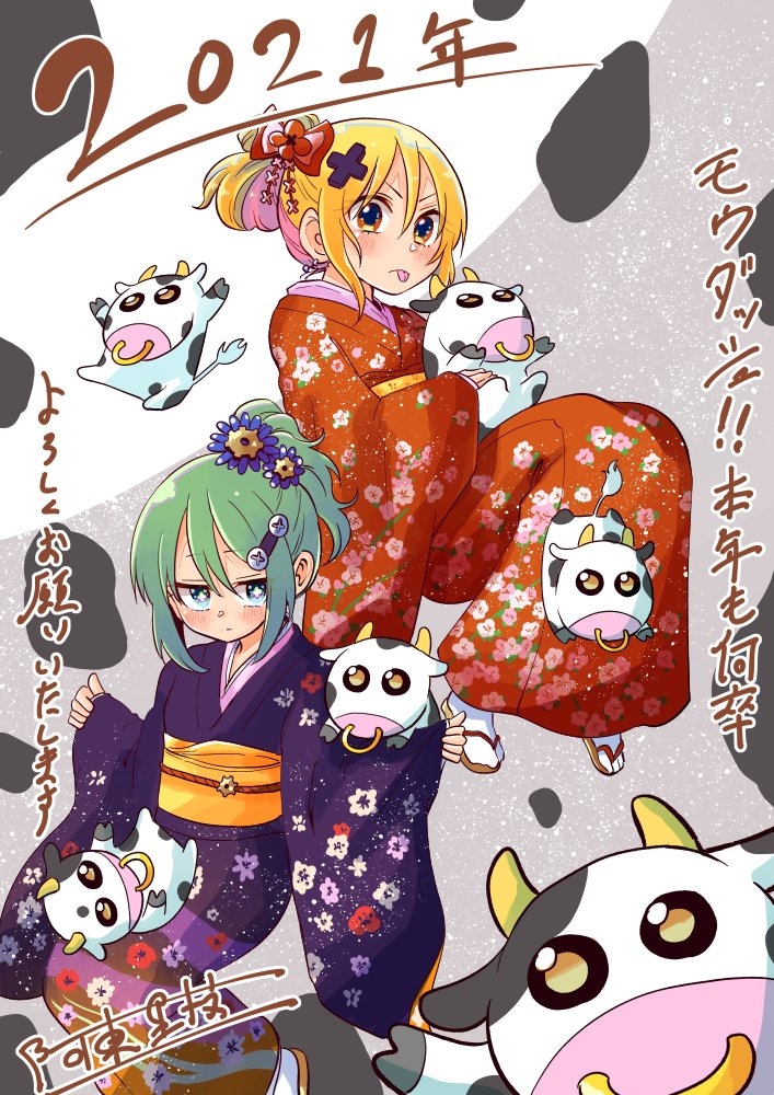 This is a pixiv picture whose title is あけましておめでとうございます.