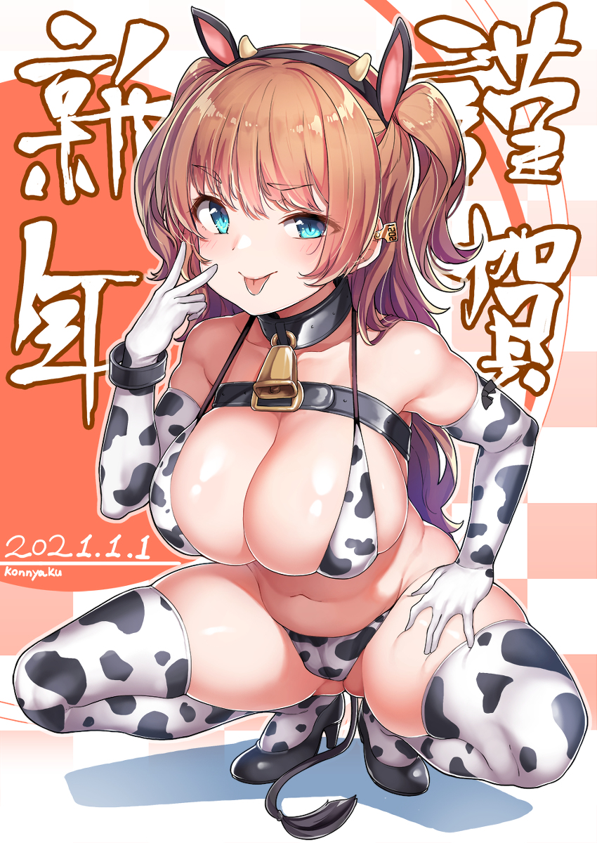 This is a pixiv picture whose title is あけましておめでとうございます。.