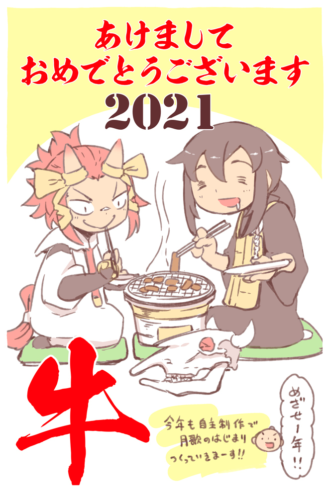 This is a pixiv picture whose title is あけましておめでとうございます！.