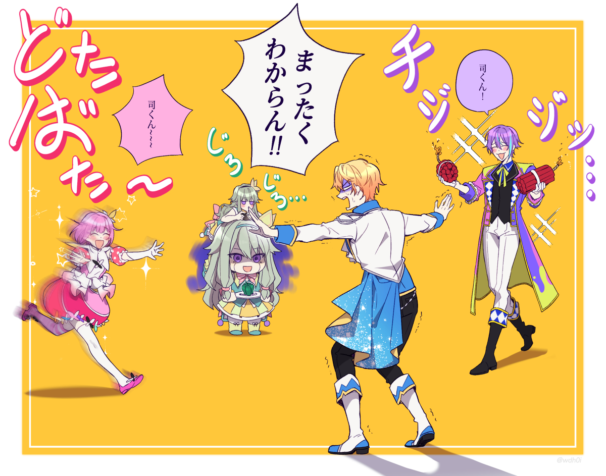 This is a pixiv picture whose title is プロセカ LOG ①.