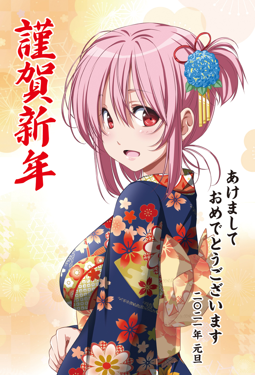 This is a pixiv picture whose title is 2021年　あけましておめでとうございます.