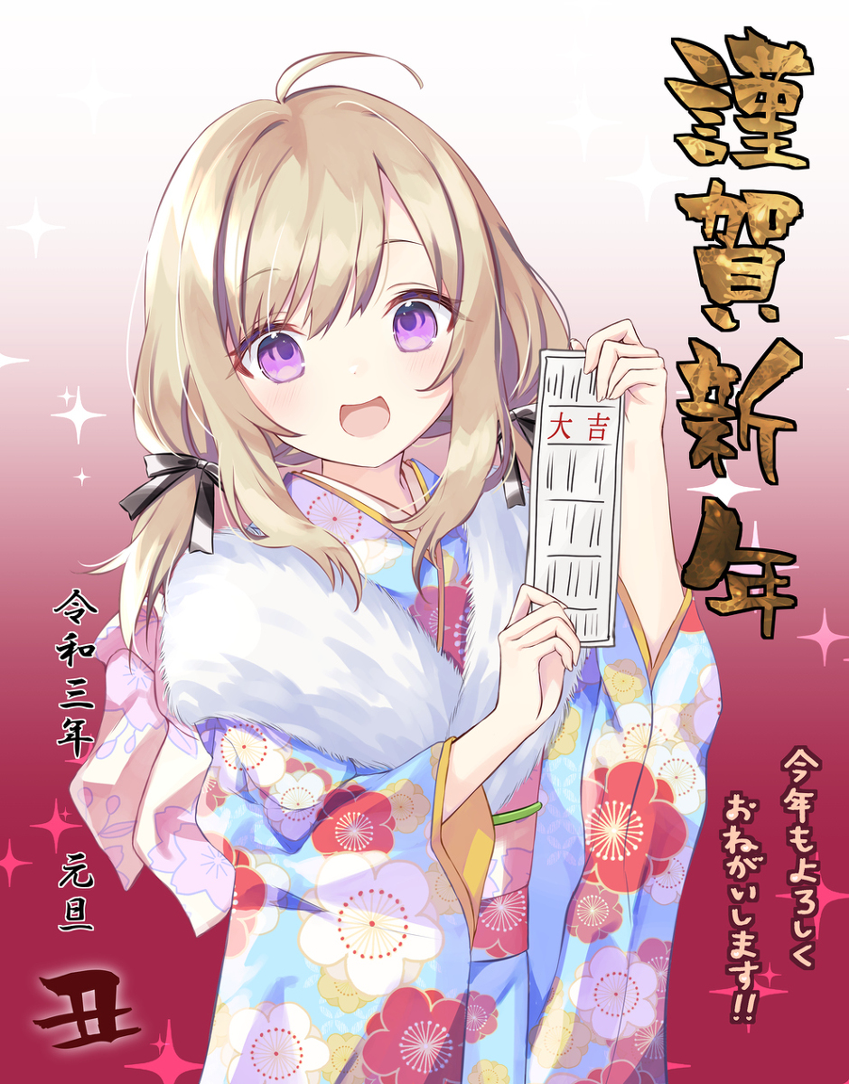 This is a pixiv picture whose title is あけおめ.