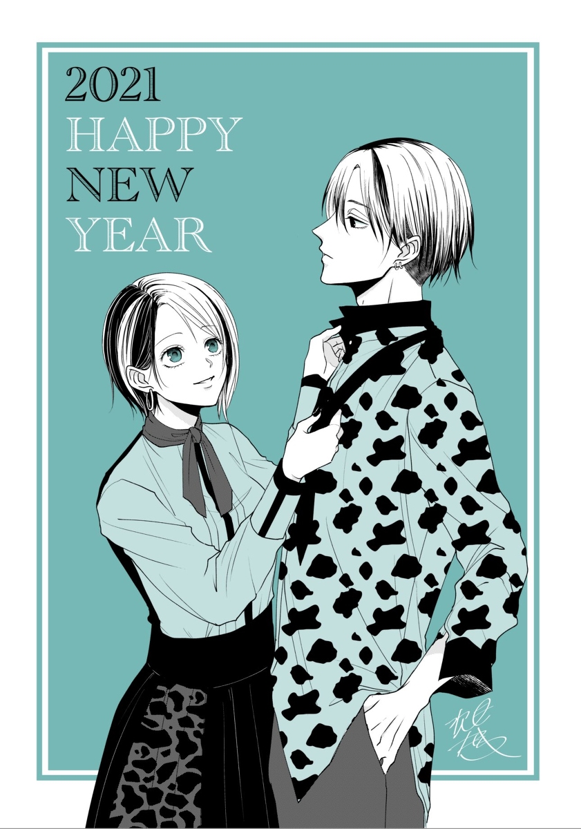 This is a pixiv picture whose title is あけましておめでとうございます.