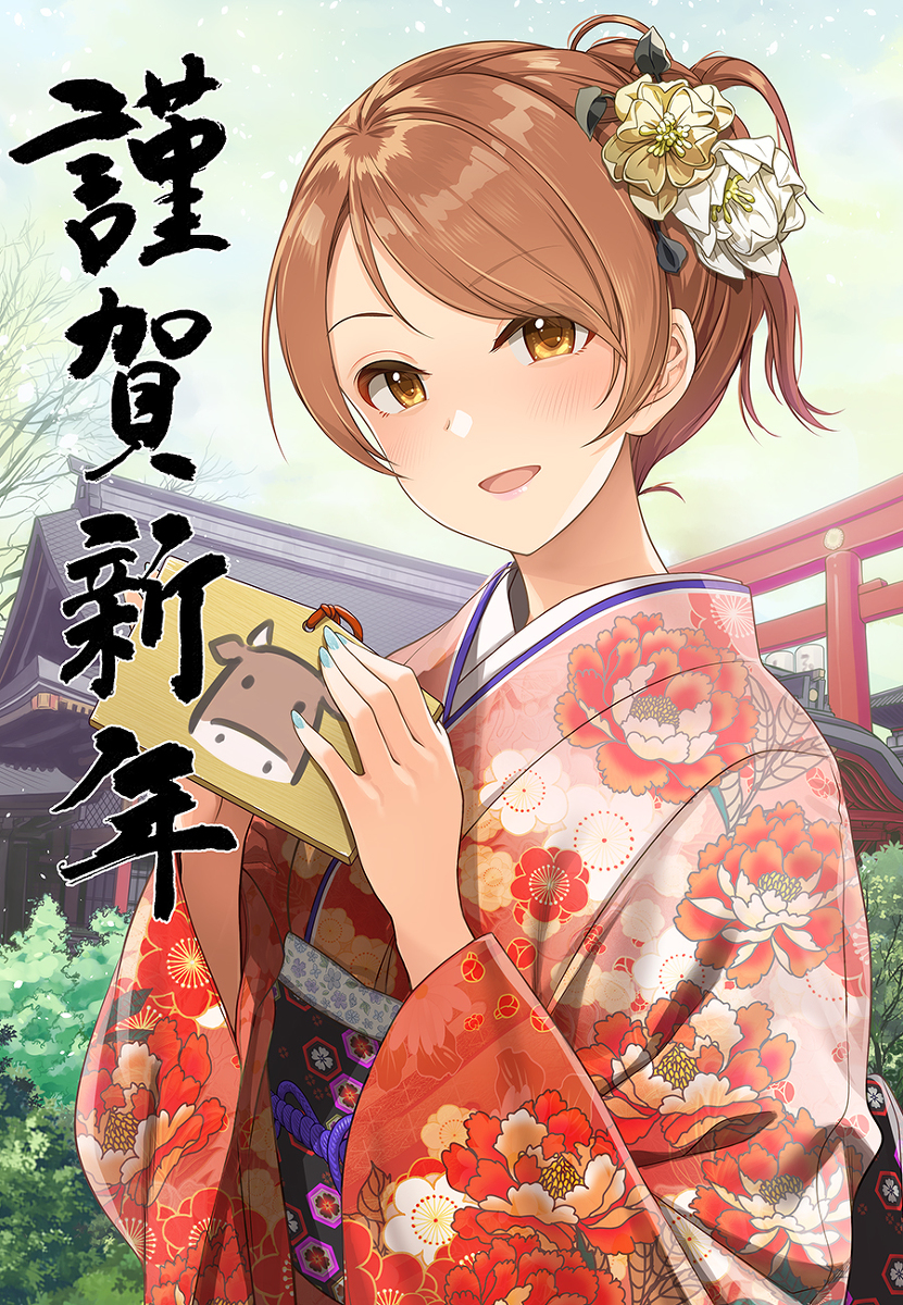 This is a pixiv picture whose title is 【189】新年加蓮２０２１.