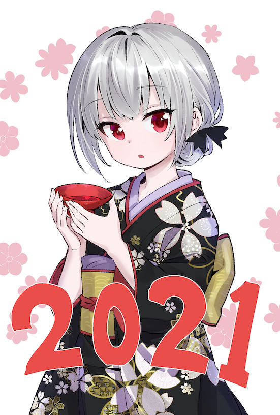 This is a pixiv picture whose title is 今年もよろしくお願いします！.