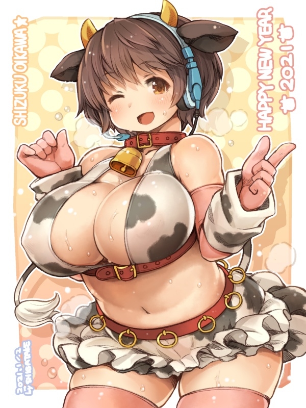 This is a pixiv picture whose title is 2021年及川さん.