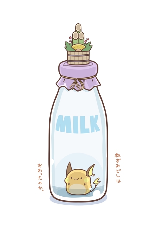 This is a pixiv picture whose title is 2021年 年賀状　【ネップリ対応】.