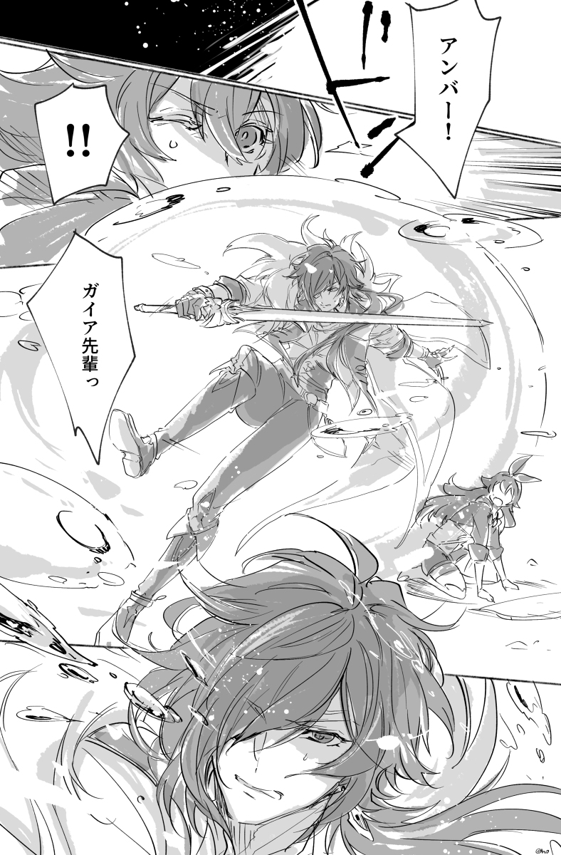 This is a pixiv picture whose title is ディルガイ.