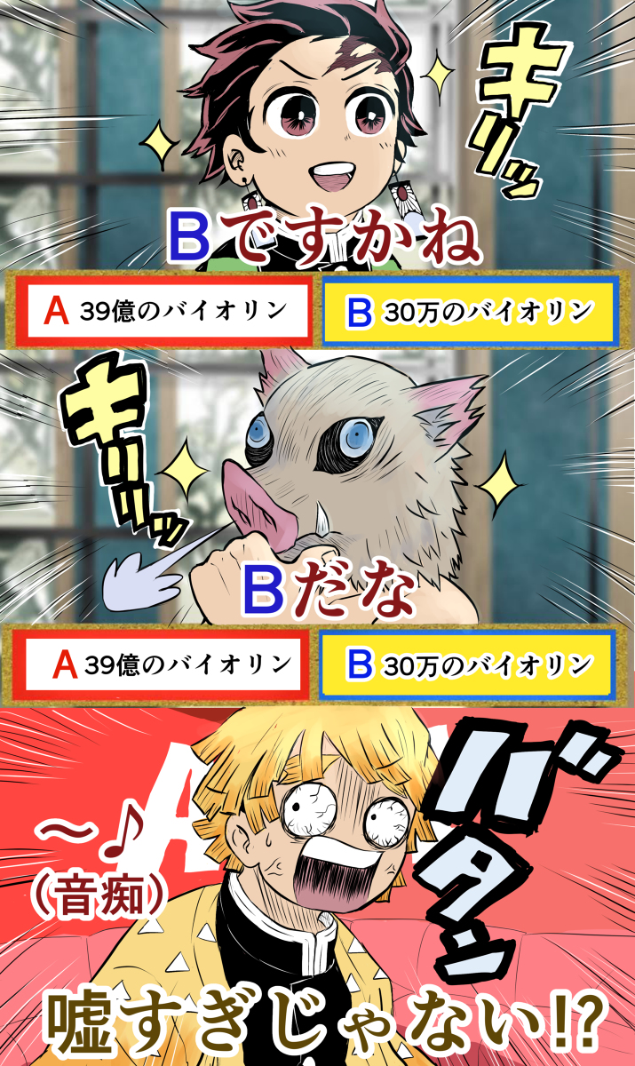 This is a pixiv picture whose title is 軽率なかまぼこ隊格付けチェック.