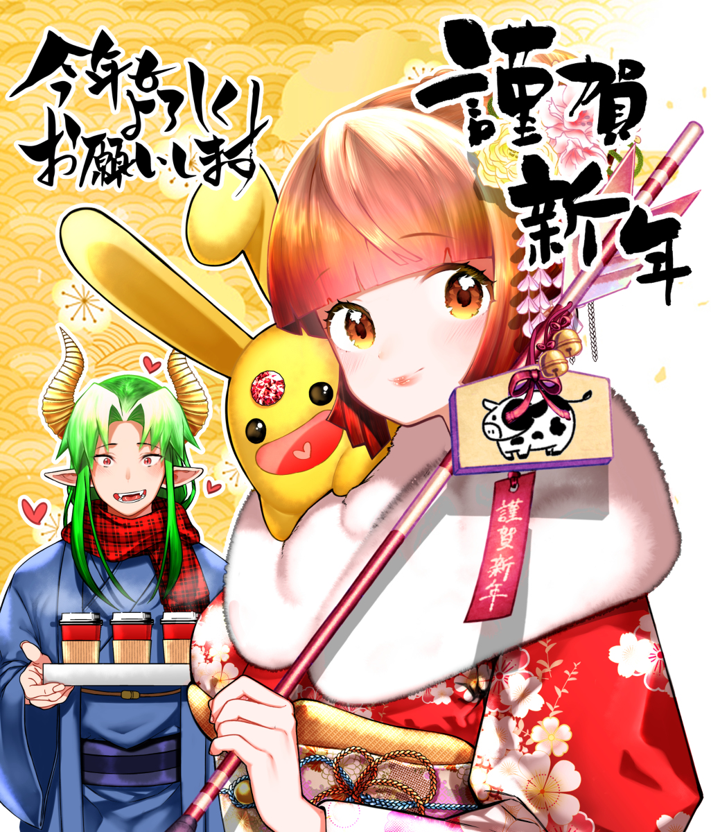 This is a pixiv picture whose title is 明けましておめでとうございます.