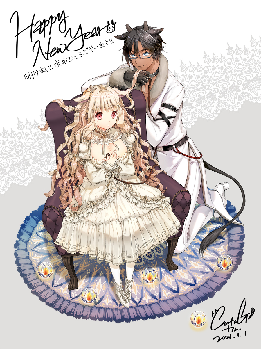 This is a pixiv picture whose title is 謹賀新年2021.