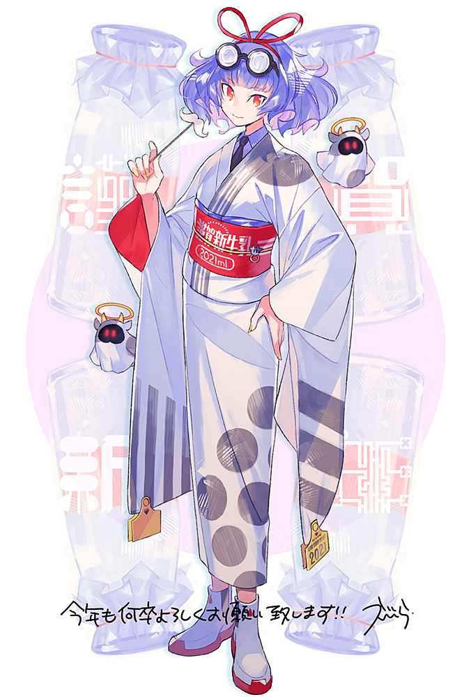 This is a pixiv picture whose title is 2021.