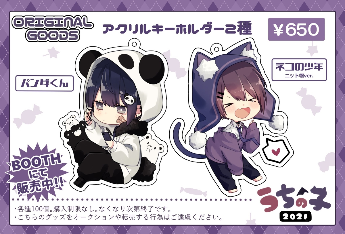 This is a pixiv picture whose title is 本日12時～発売開始！！！.