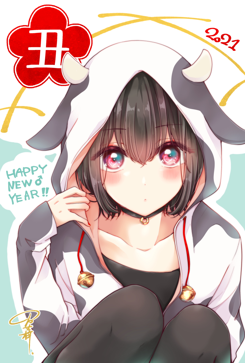This is a pixiv picture whose title is うしパーカー日浦♂2021.