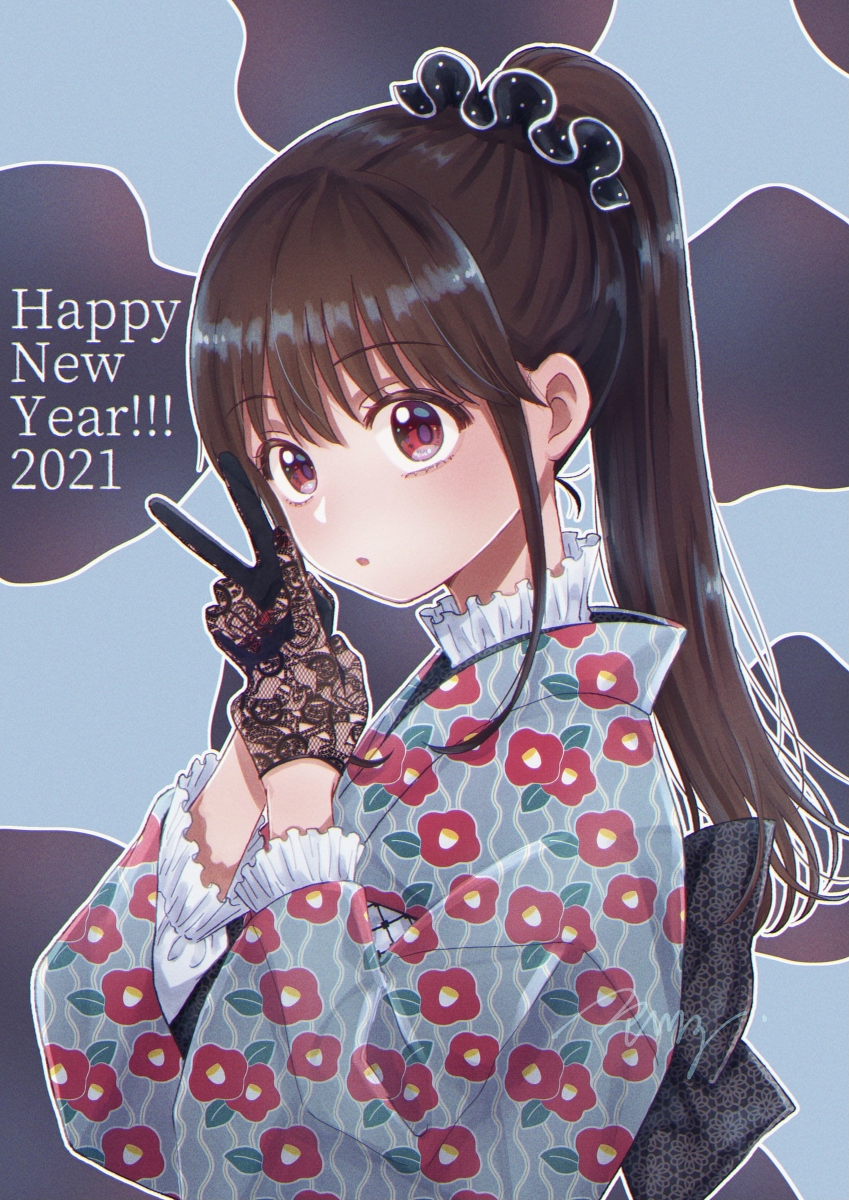 This is a pixiv picture whose title is あけおめ2021.