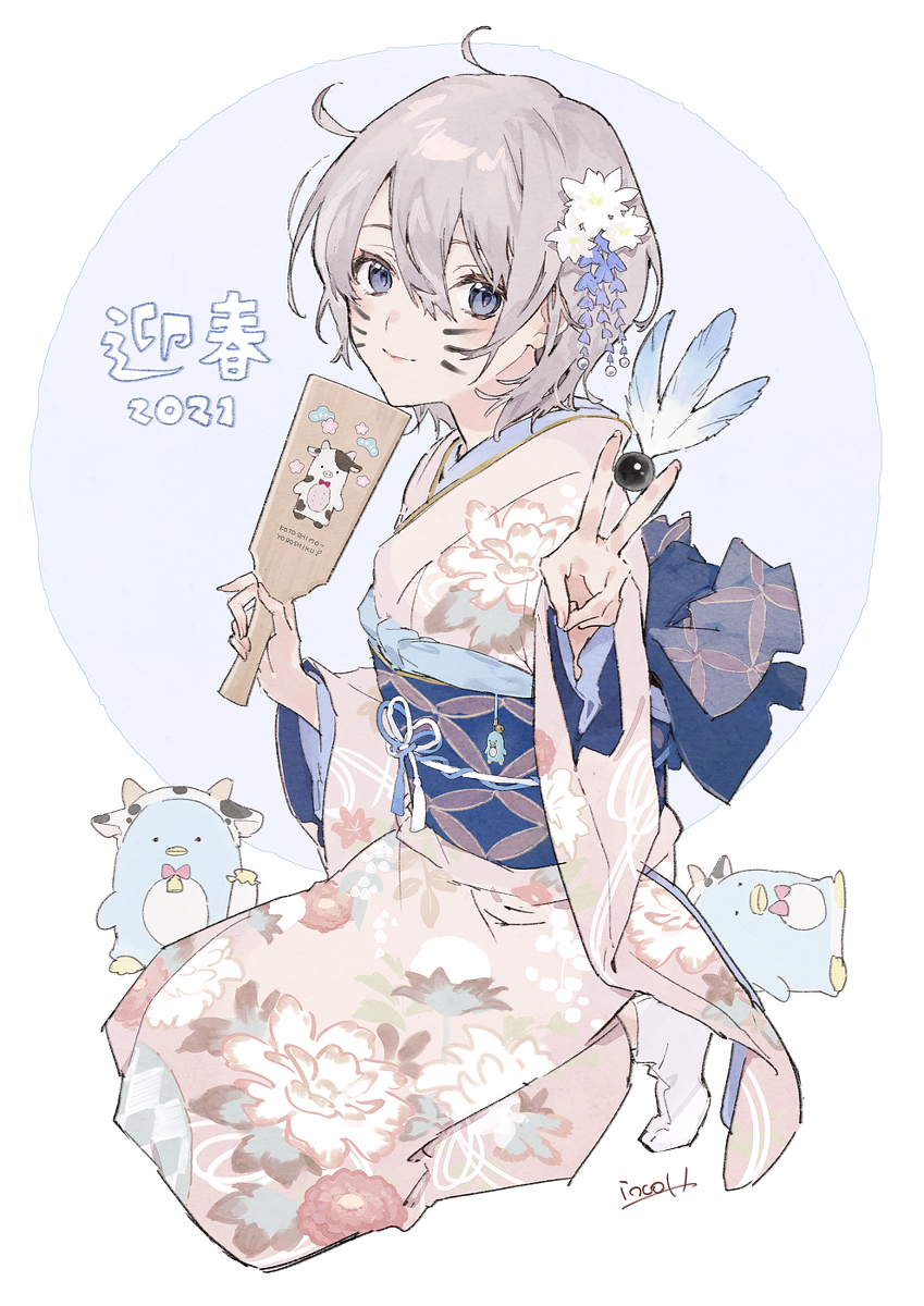 This is a pixiv picture whose title is 🐄2021🐄.