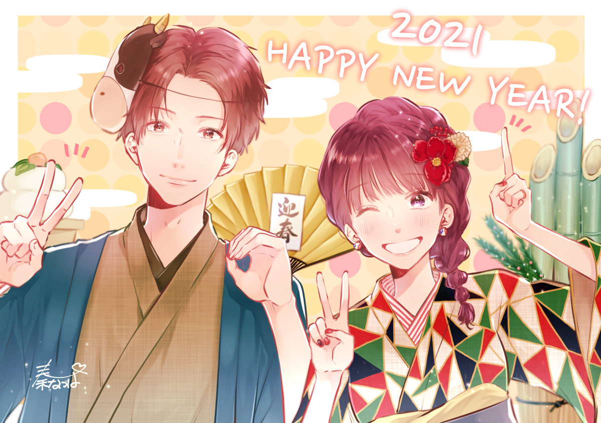 This is a pixiv picture whose title is 新年！.