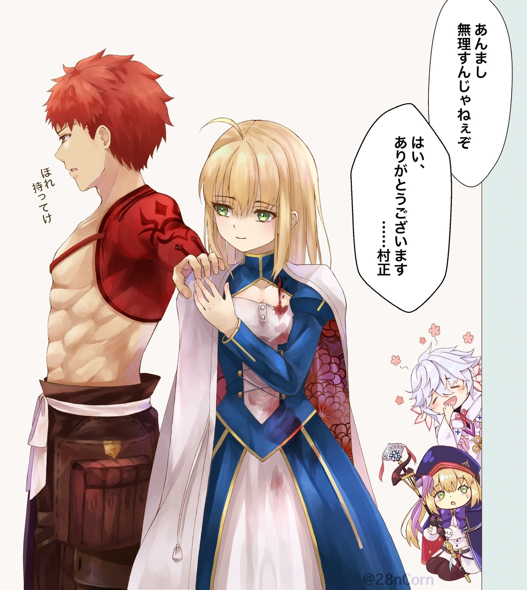 This is a pixiv picture whose title is 村正マイルームネタ.